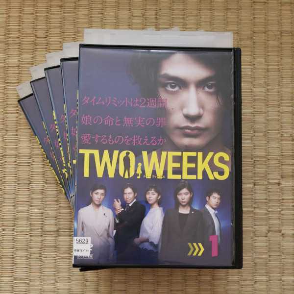 ヤフオク! -「two weeks」(日本) (テレビドラマ)の落札相場・落札価格