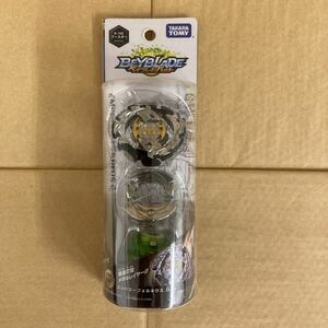 Beyblade Burst B-106 Booster Imperor Forneus .0.yr