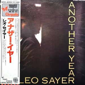 Leo Sayer - Another Year（★盤面極上品！）レオ・セイヤー