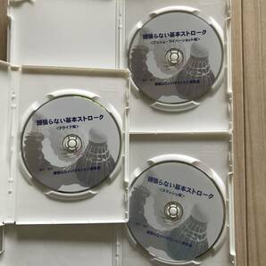 i01-7 / バドミントン指導 DVD 11枚セット 頑張らない基本ストローク の画像7