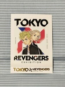 東京卍リベンジャーズ ぱしゃこれ ブロマイド 花垣武道 タケミチ 佐野万次郎 マイキー No.45 TOKYO 卍 REVENGERS EXHIBITION