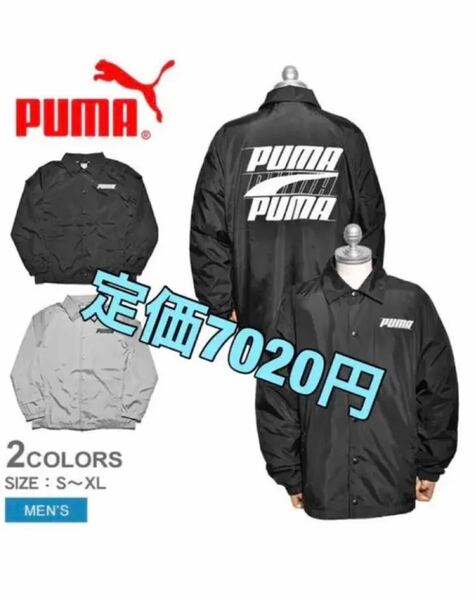 PUMA プーマ コーチジャケット Mサイズ