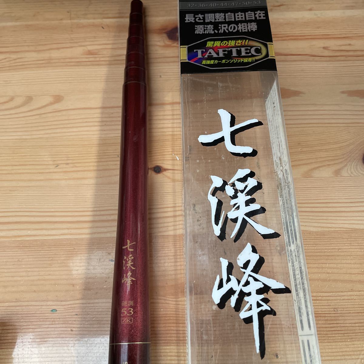 ☆渓流竿 シマノ 七渓峰 53 ZK 硬調 新品! odmalihnogu.org