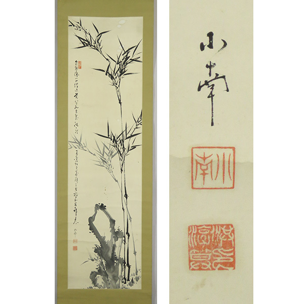 B-2671 [Genuine] Hong So-nam, Korea, hand-painted paper, ink and bamboo painting, hanging scroll/Korean Yi Dynasty, Tang Dynasty, Chinese calligraphy and painting, Painting, Japanese painting, Landscape, Wind and moon