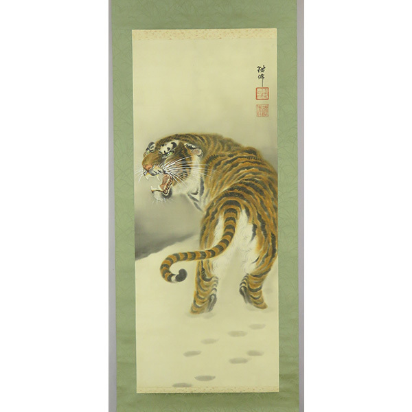 B-2709 [Authentic Work] Tetsusen Shintani Hand-painted Silk Painted Tiger Drawing Hanging Scroll/Japanese Painter Nagoya Master Dokzan Hashimoto Animal Paintings Flower and Bird Paintings Calligraphy, painting, Japanese painting, flowers and birds, birds and beasts