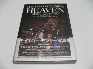 THE YELLOW MONKEY HEAVEN　SICKS years '96~'97　PHOTO BOOK+BONUS DVD Photo by Mikio Ariga