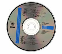 送料無料 廃盤CD 日本の吹奏楽95 Vol.9 大学編 高知工 中央 金沢 龍谷:シンフォニエッタ 筑波 東北学院:剣と王冠 文教:ピータールー 三重_画像3