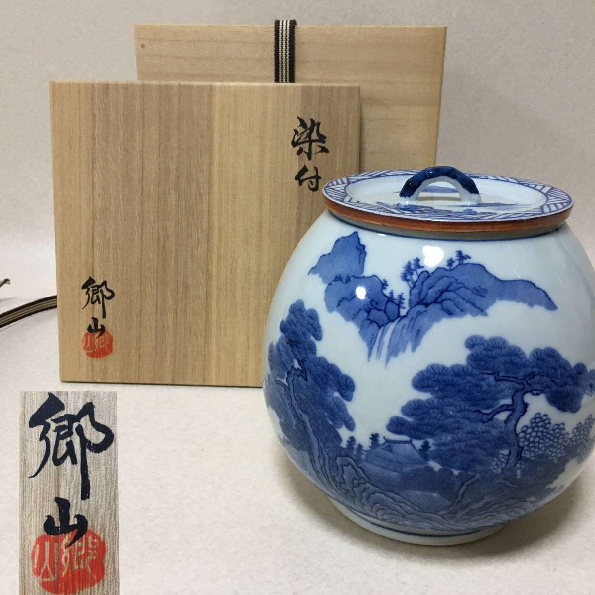 メーカー再生品】【メーカー再生品】中国 三つ足丸皿(洗筆) u6230429