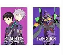 EVANGELION(シン・エヴァンゲリオン劇場版)　一番くじ：G賞クリアファイル　シンジ＆カオル　953301M66-250G_画像2