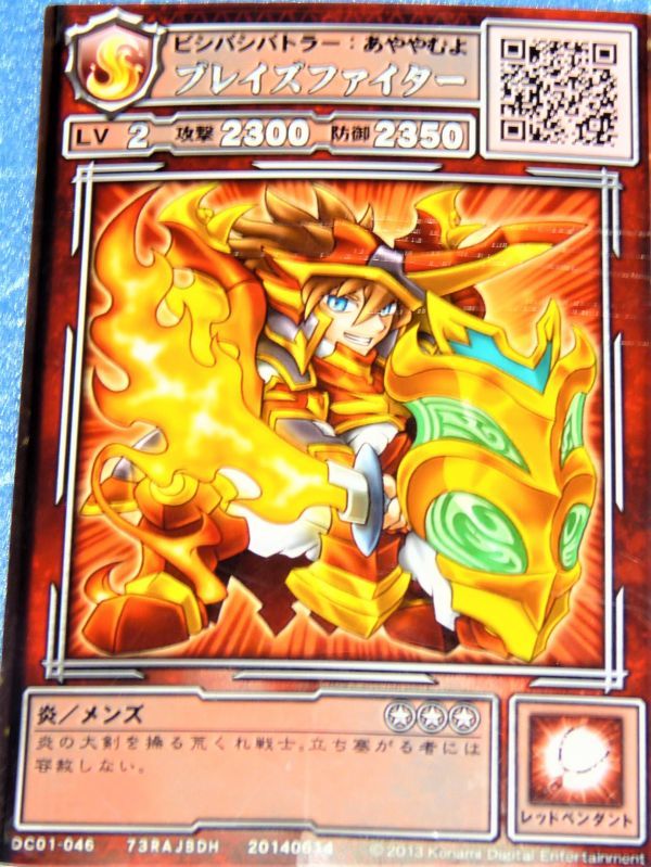 コナミ コナミアーケードコレクション(コナミ殿堂セレクション