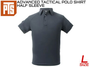 PTS-0076　【正規品】PTS アドバンスド タクティカル ポロシャツ 半袖 Lサイズ グレー