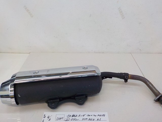 ヤフオク! -フォルツァmf08純正マフラーの中古品・新品・未使用品一覧