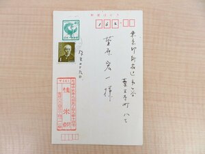 桂米朝 自筆葉書1通（真筆保証品）萱原宏一宛 平成3年消印 日柳燕石 浪曲師・初代京山幸枝（京山幸枝若）落語家・人間国宝