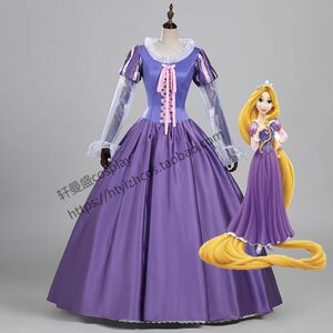 xd150ディズニー 塔の上のラプンツェル Rapunzel ラプンツェル プリンセス ワンピース ドレス コスプレ衣装