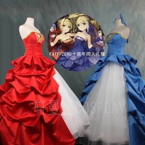 xd236 FATE/ZERO TYPE-MOON 十周年Saber ネロ・クラウディウス 1着、色指定 ハロウィン コスプレ衣装