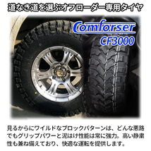 4本セット LOWENHART レーベンハート GXL306 20x8.5J 6/139.7 +20 COMFORSER CF3000 F2 M/T 265/50R20 プラド ハイラックス_画像5