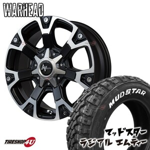 4本セット ナイトロパワー WARHEAD 16X6.5J 6/139.7 MUDSTAR マッドスター radial M/T 215/65R16 109R ホワイトレター ハイエース