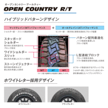 4本セット KYOHO ENKEI サーキュラー C10X 16x6.5J 6/139.7 +38 MB TOYO OPENCOUNTRY R/T 215/65R16 ホワイトレター ハイエース_画像5