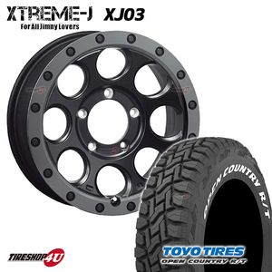 1本価格 エクストリームJ XJ03 16x6.0J 5/139.7-5 TOYO OPEN COUNTRY R/T トーヨー RT 235/70R16 ホワイトレター ジムニーシエラ JB74 JB43