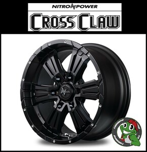 おすすめ ホワイトレター4本セット NITRO POWER CROSS CLAW クロスクロウ 17X8.0J 6/139.7 8J 20 ブラック TRAVIA H/T 265/70R17 プラド FJ