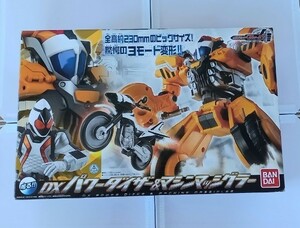 仮面ライダーフォーゼ パワーダイザー&マシンマッシグラー