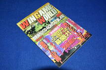 091210/当時物/希少/CD-ROM付き/PWIN/GAME WORLD vol.1/Windowsマシン専用パソコンゲームマガジン/富士美ムック/_画像1