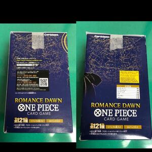 ２箱！バンダイ (BANDAI) ONE PIECEカードゲームROMANCE DAWN【OP-01】(BOX)内装未開封