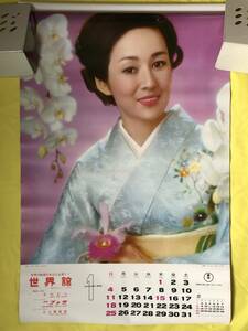 BK443サ△1976年 東宝 カレンダー 司葉子 三林京子 十朱幸代 星由里子 栗原小巻 浜木綿子 大竹しのぶ 上月晃 関根恵子 草笛光子 岡崎友紀