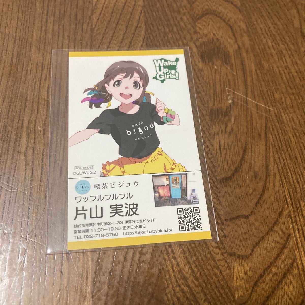 レア?!☆ 田中美海 直筆サイン色紙 WUG! | www.tegdarco.com