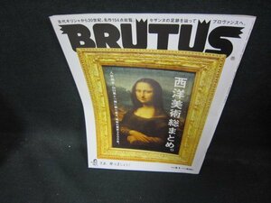 BRUTUS2012年5.1号　西洋美術総まとめ。　/EAR