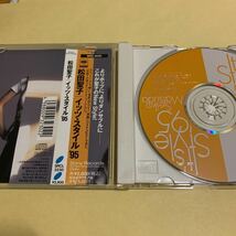 ☆帯付☆美品☆ 松田聖子 / It’s Style ’95 CD_画像3