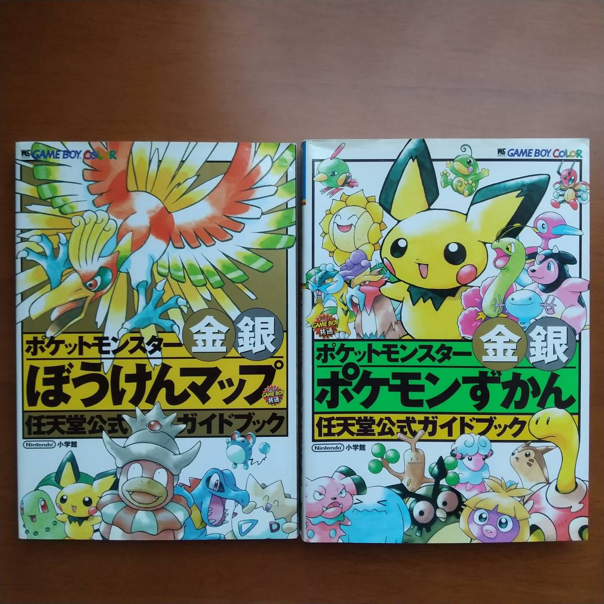 まとめて ヤフオク まとめて 35冊セット ポケットモン ゲーム攻略本 ゲーム