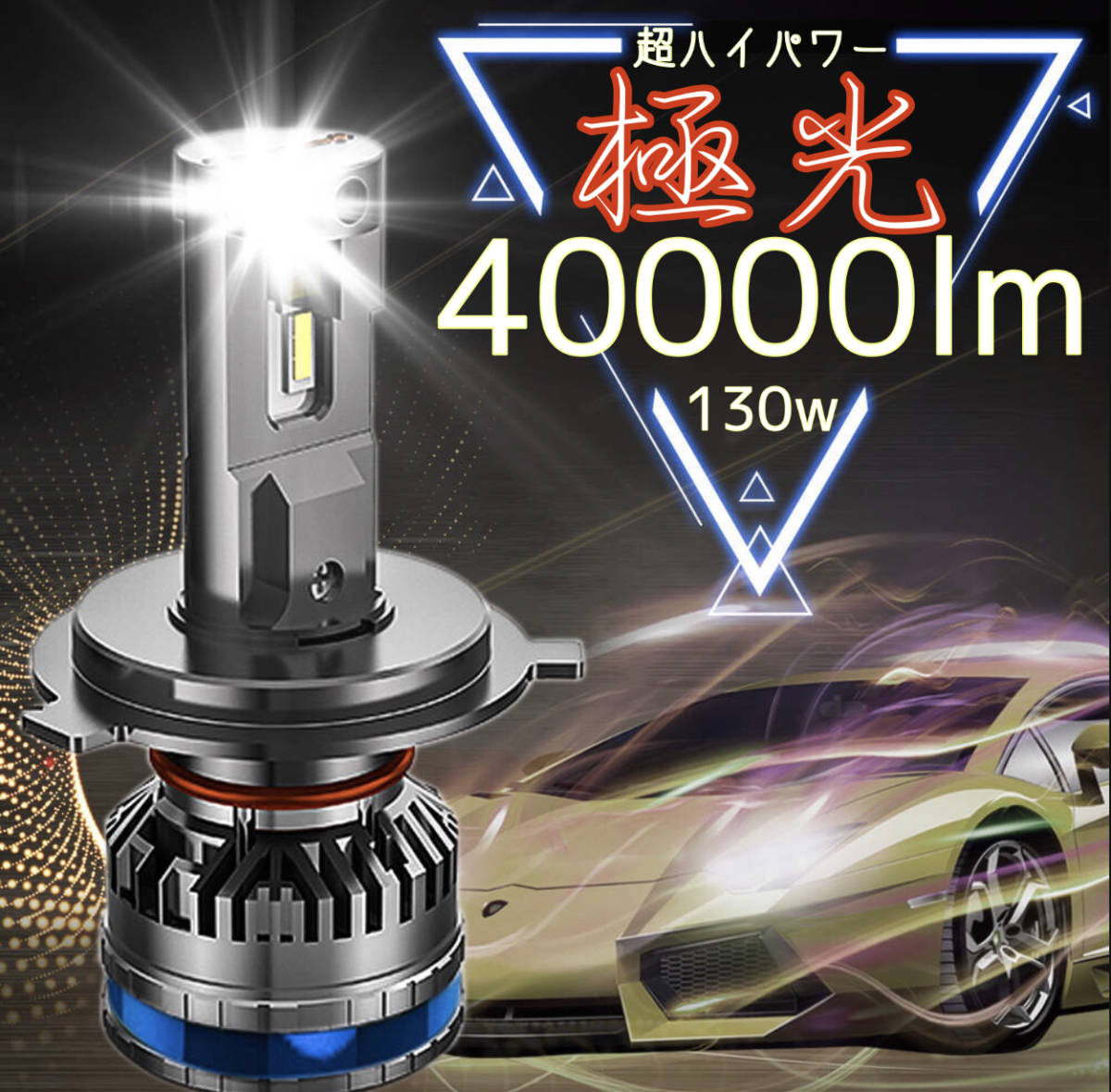 倉 H1 LED ヘッドライト バルブ 究極爆光 75A 150w 6000k ienomat.com.br