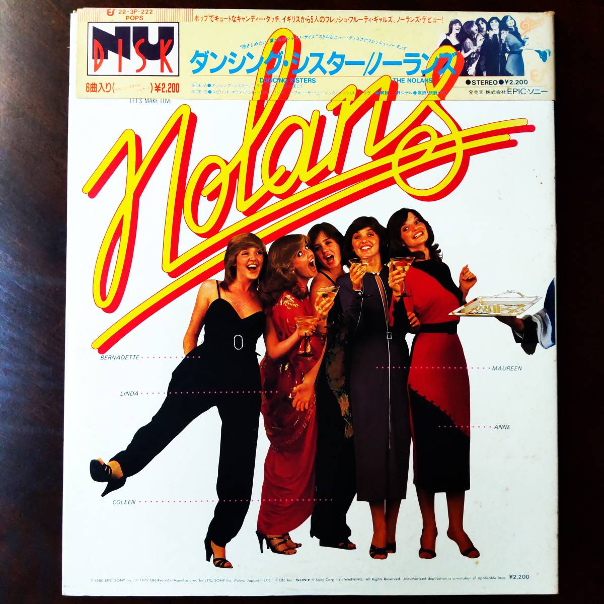 ノーランズ レコード propar.com.ar