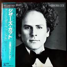 11895 ★美盤 アート・ガーファンクル Art Garfunkel/Scissors Cutシザーズ・カット～北風のラストレター ※帯付_画像4