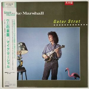 4759 【プロモ盤】※未使用に近い Mike Marshall/Gator Strut