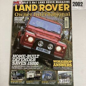 B2849　2002　「LAND ROVER OWNER」　ランドローバー　クラシックカー　英国　旧車雑誌　英国車　ビンテージ　自動車