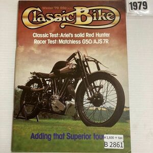 B2861　1979　「CLASSIC BIKE」　クラシックバイク　英国　旧車雑誌　英国車　ビンテージ　自動車