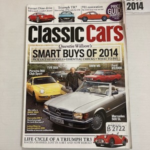 B2722 2014　「CLASSIC CARS」クラシックカー 英国 旧車雑誌 ビンテージカー 英国車 ヴィンテージ 自動車 