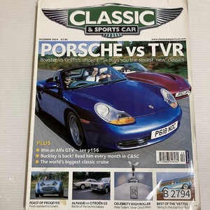 B2794　2004　「CLASSIC AND SPORTSCAR」英国旧車雑誌　英国車 雑誌 旧車　ビンテージ　クラシックカー　自動車