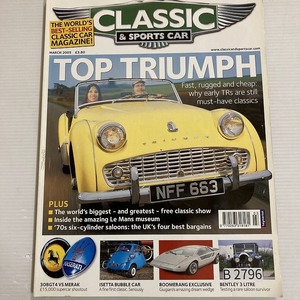  B2796　2005「CLASSIC AND SPORTSCAR」英国旧車雑誌　英国車 雑誌 旧車　ビンテージ　クラシックカー　自動車