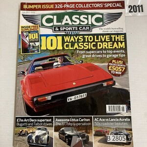 B2805　2011「CLASSIC AND SPORTSCAR」英国旧車雑誌　英国車 雑誌 旧車　ビンテージ　クラシックカー　自動車