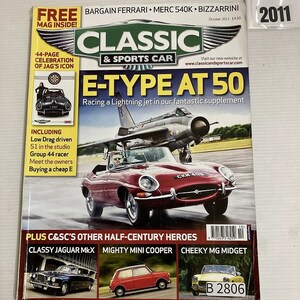 B2806　2011　「CLASSIC AND SPORTSCAR」英国旧車雑誌　英国車 雑誌 旧車　ビンテージ　クラシックカー　自動車