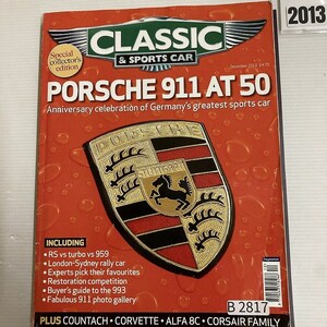 B2817　2013　「CLASSIC AND SPORTSCAR」英国旧車雑誌　英国車 雑誌 旧車　ビンテージ　クラシックカー　自動車