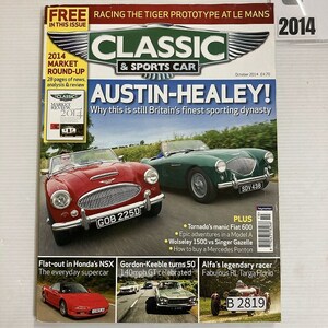 B2819　2014「CLASSIC AND SPORTSCAR」英国旧車雑誌　英国車 雑誌 旧車　ビンテージ　クラシックカー　自動車