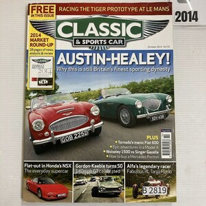  B2819　2014「CLASSIC AND SPORTSCAR」英国旧車雑誌　英国車 雑誌 旧車　ビンテージ　クラシックカー　自動車