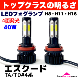 AmeCanJapan エスクード TA/TD#4系 適合 LED フォグランプ 2個セット H8 H11 H16 COB 4面発光 12V車用 爆光 フォグライト ホワイト