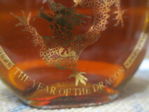 古酒 未開栓★超希少品 Cognac Prince Hubert de Polignac Dragonプリンス ユベール ポリニャック ブランデー コニャック 700ml 40%_画像6