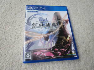 PS4 英雄伝説 創の軌跡