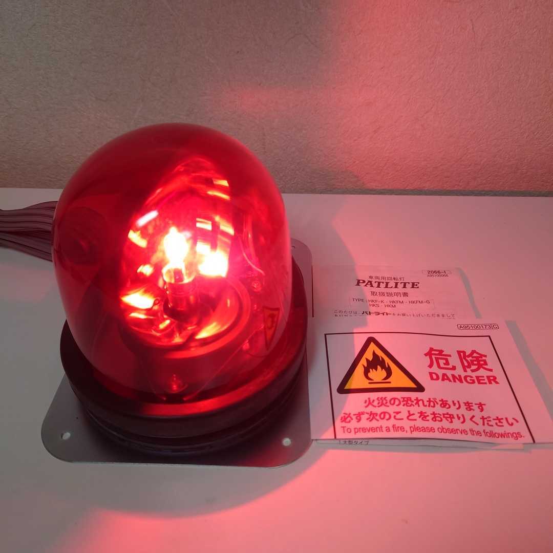 ヤフオク! -「HKFM101G-R」(アンティーク、コレクション) の落札相場